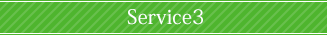 Service3